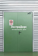 Противопожарные двери дымогазонепроницаемые от производителя в Серпухове  купить